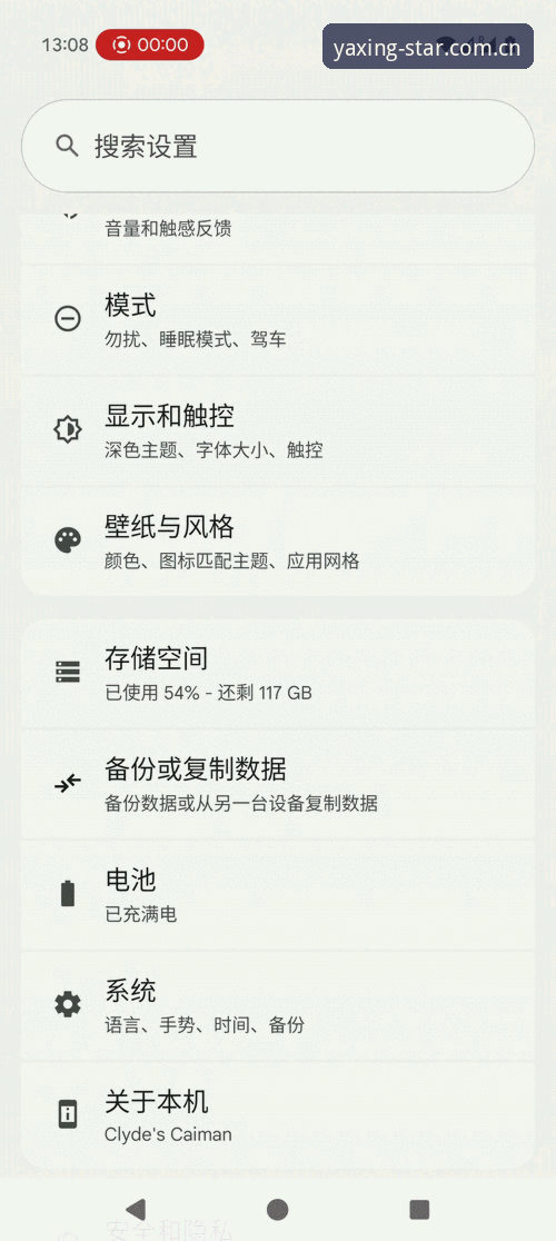 亚星体育平台苹果版全面评测：移动端体验与下载指南